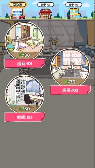 猫咪小舍的图册