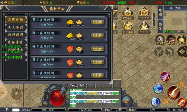 众玩神器传奇的图册