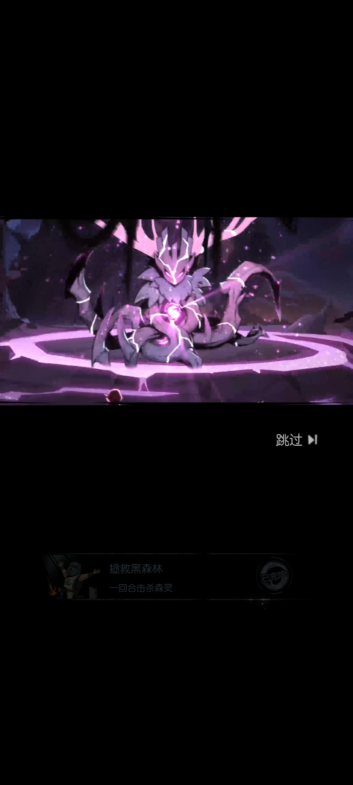 月圆之夜vivo渠道服的图册