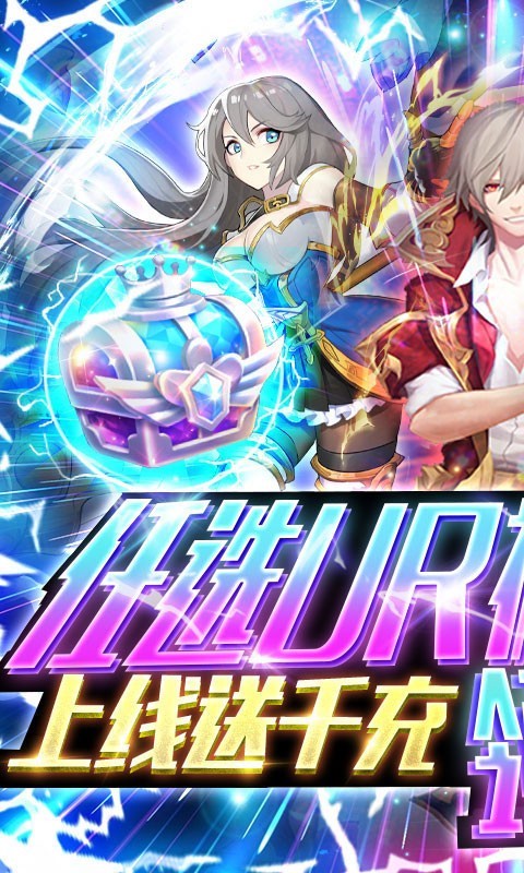 幻境觉醒真充版的图册