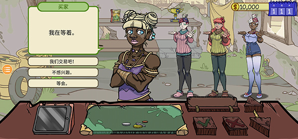 当铺人生2免广告的图册