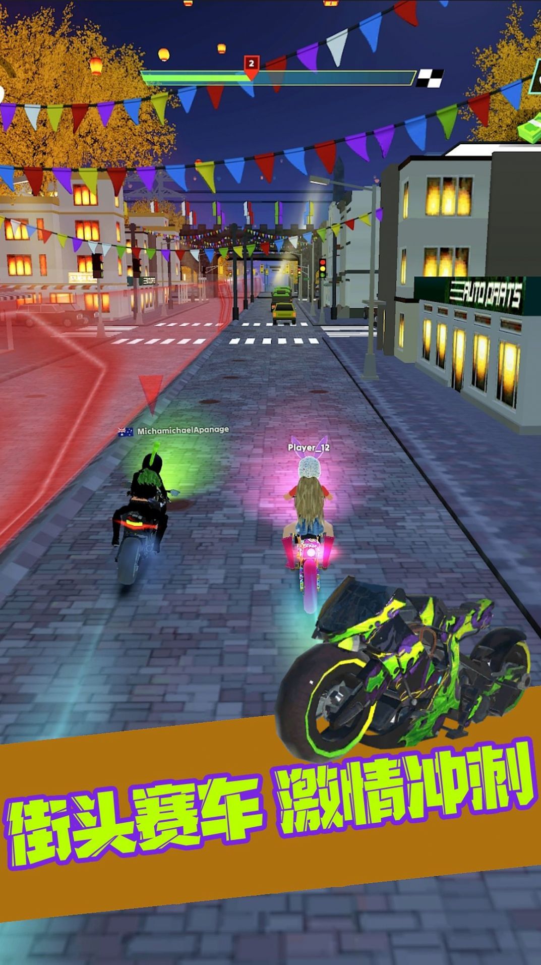 狂野之轮的图册