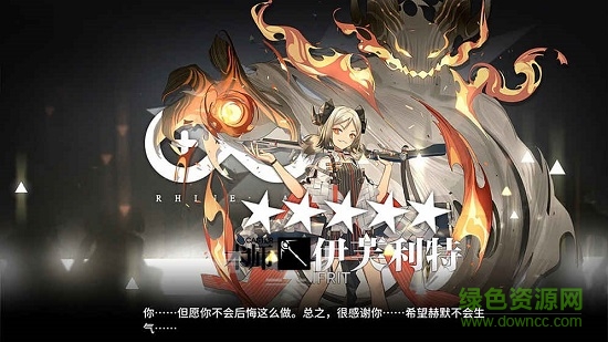 明日方舟国际服的图册