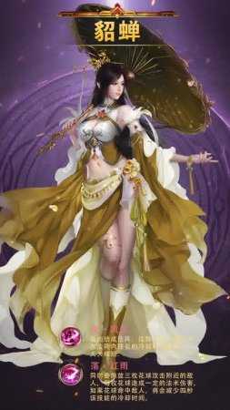 风月三国手游兑换码的图册