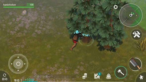 地球末日：生存的图册