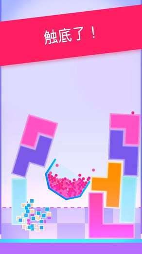 小球溢出的图册