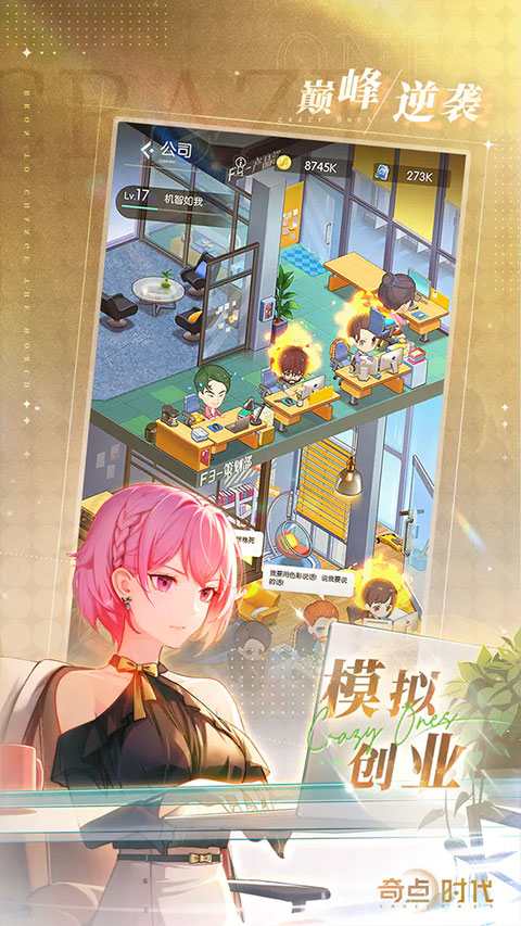 奇点时代的图册