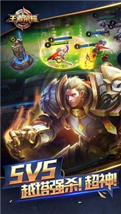 王者荣耀新英雄夏洛特上线的图册