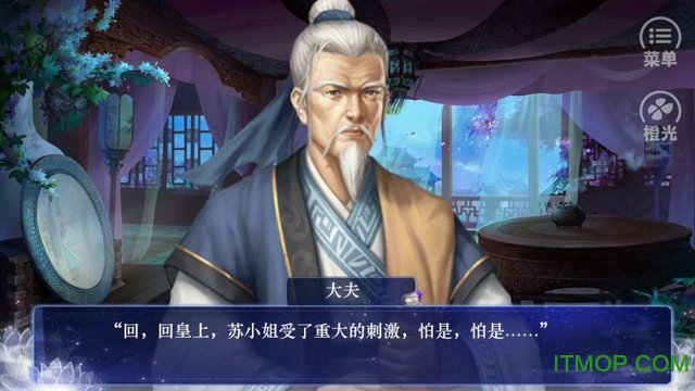 橙光游戏天降慵懒特工妃内购完整版的图册