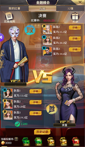 全民当总裁的图册