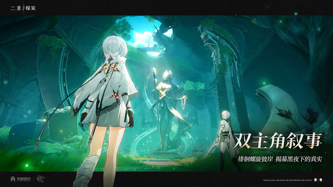 二重螺旋的图册