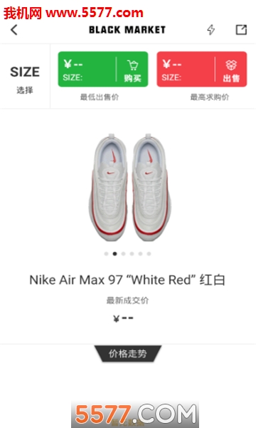 潮流黑市安卓版的图册