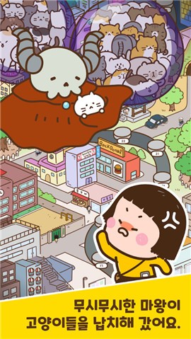 恶魔猫奴的图册