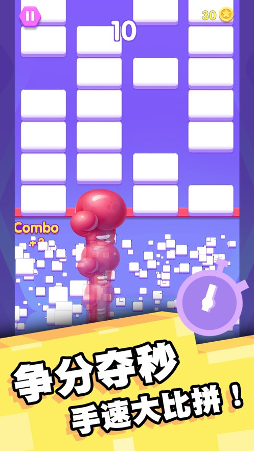 萌萌多快乐的图册