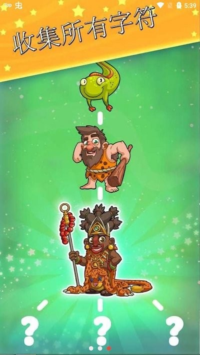 进化生物游戏(evolution)的图册