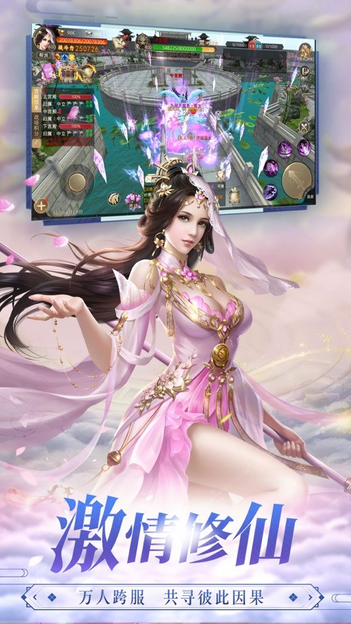 九渊狂帝手游的图册