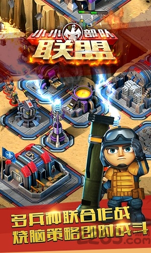 小小部队联盟汉化破解版的图册