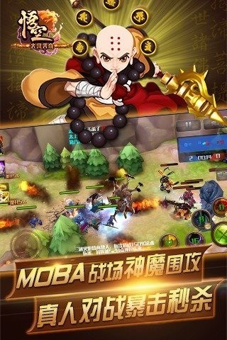 大闹天宫之悟空的图册