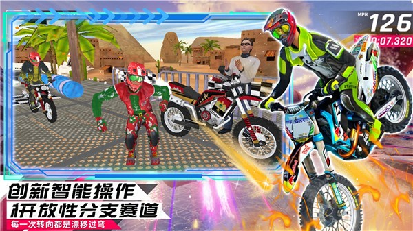 都市模拟飞车的图册