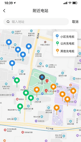 享川充电app的图册