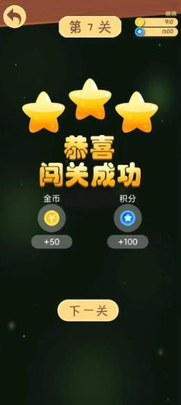 嘟嘟模拟器游戏的图册