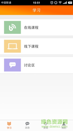 医龙教育的图册