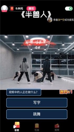 视频答人秀的图册