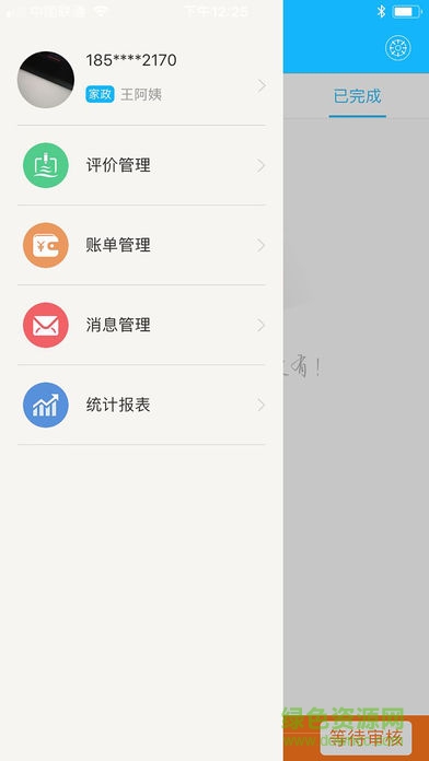 永贝服务端的图册