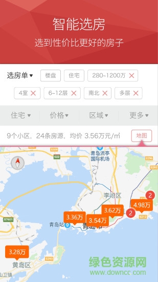 房产管家的图册