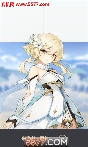 米游社下载安装的图册