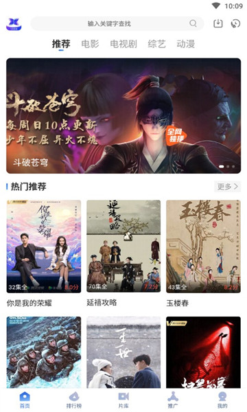 飞快影视正版的图册