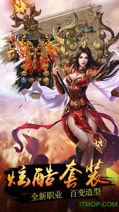 皇者屠龙手游的图册