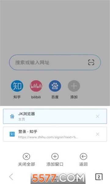 jk浏览器手机版(搜索无广告)的图册