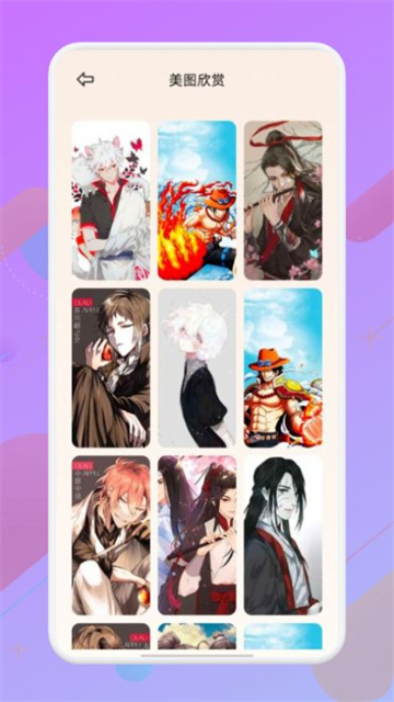 像素生成大师的图册