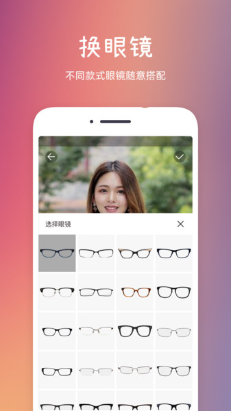 发型秀秀软件的图册