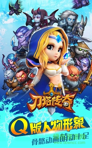 刀塔传奇益玩版的图册