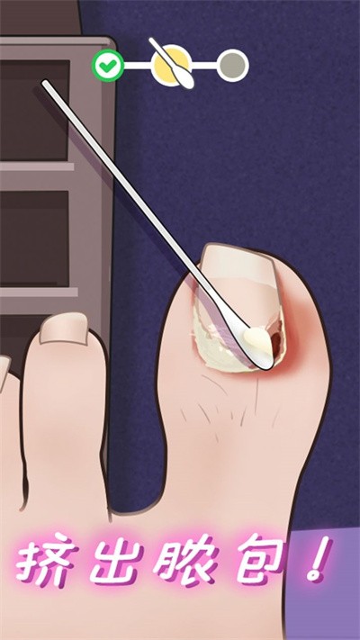 抠脚大师手机版的图册