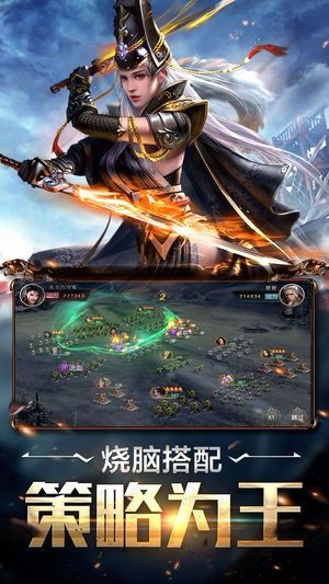 孤王之战的图册