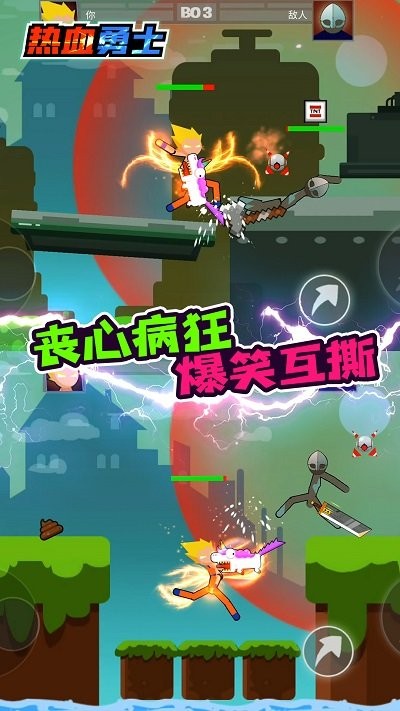 热血勇士大作战福利版的图册