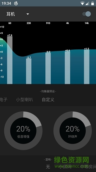 audiofx中文版的图册