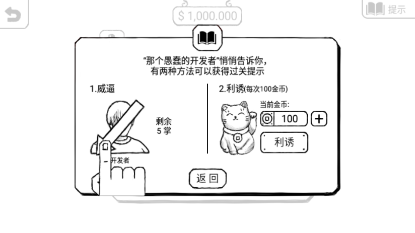 正常的大冒险的图册