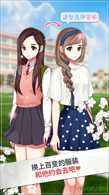 被不良少年盯上跑腿罗曼史无限金币版的图册