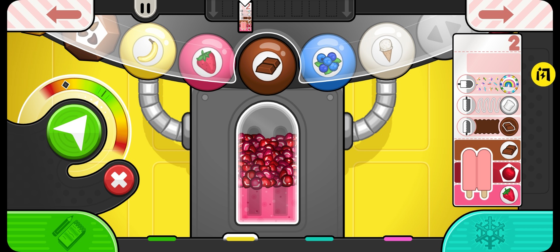 老爹冰棒店最新版的图册