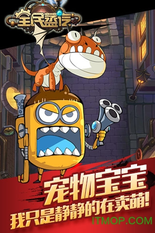 全民蒸汽内购破解版的图册