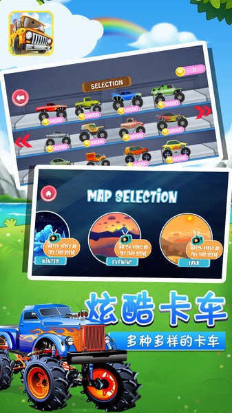 小卡车托马斯的图册