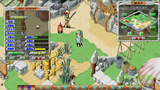 原始人时代手游的图册