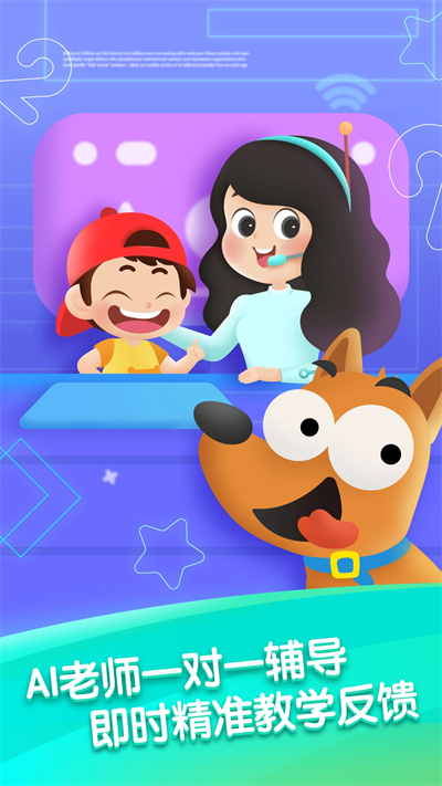 迈思星球app官方版的图册