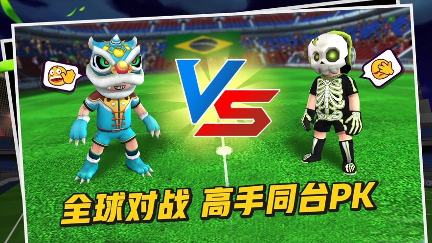 酷热足球手机版的图册