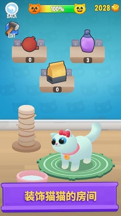 疯狂跳跃猫最新版的图册