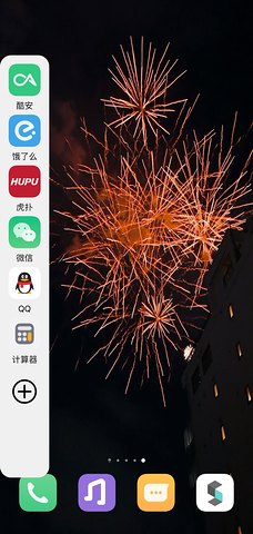 简窗快速回复软件的图册